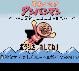 Soreike! Anpanman - Fushigi na Nikoniko Album (SGB Enhanced)