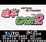 电车Go!2