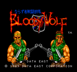 Narazumono Sentai Butai - Bloody Wolf