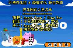 大众软件系列 - 动物管理员