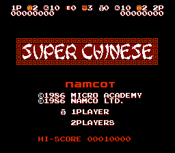 Super Chinese