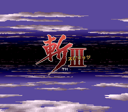 斩3(天空汉化组)
