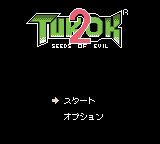 Turok 2 - Jikku Senshi