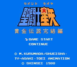 Saint Seiya - Ougon Densetsu Kanketsu Hen