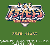 Muteki Ou Tri-Zenon
