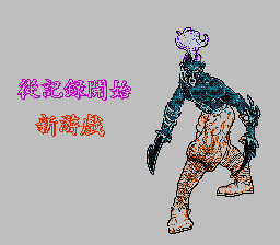 파이어 엠블렘3