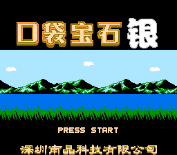 口袋宝石 - 银