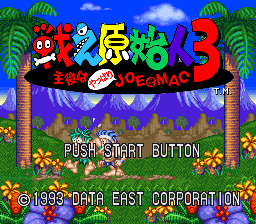 Tatakae Genshijin 3 - Shuyaku wa Yappari Joe & Mac