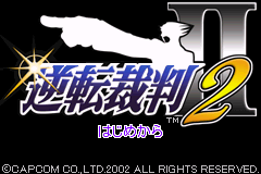 逆转裁判2 Gyakuten Saiban 2