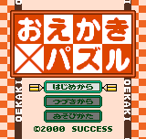 Oekaki Puzzle