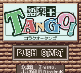 Goraku Ou Tango!
