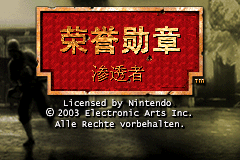荣誉勋章 &ndash; 渗透者(UE)(去拖慢版)