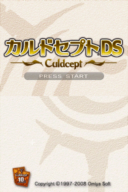 Culdcept DS