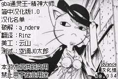 通灵王 精神大师