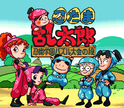 Puzzle Nintama Rantarou - Ninjutsu Gakuen Puzzle Taikai no Dan