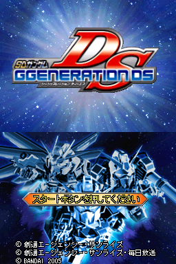 SD Gundam G Generation DS