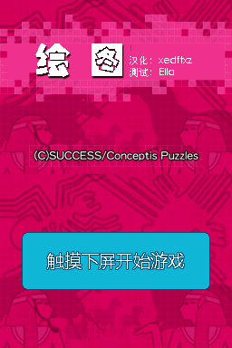 绘图(xedftxz)