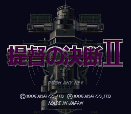 Teitoku no Ketsudan II (Rev 1)
