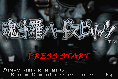 魂斗罗-异型战争EX Contra Hard Spirits