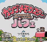 Kanzume Monsters Parfait (SGB Enhanced)