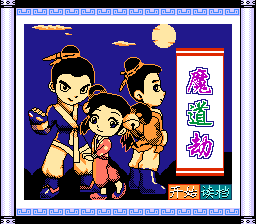 마도겁
