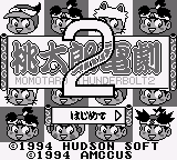 Momotarou Dengeki 2 (SGB Enhanced)