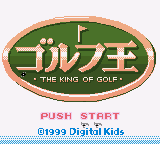 Golf Ou - The King of Golf (SGB Enhanced)