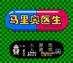 马里奥医生(JU)