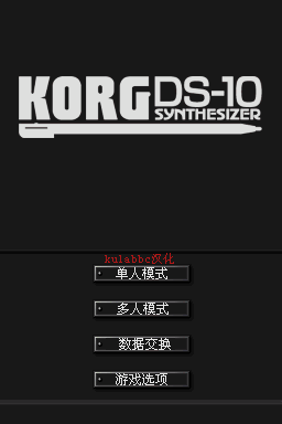 KORG DS-10 电子乐合成模拟软件
