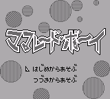 Marmalade Boy (SGB Enhanced)