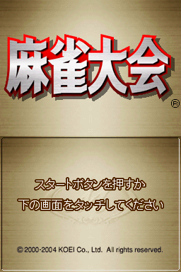 Mahjong Taikai