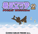 口袋妖怪 &ndash; 金(精灵宝可梦金)(韩版汉化v1.1)(Tom_C)