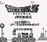 龙珠Z 悟空激斗传(修复版)(盗商+yy小龙虾)