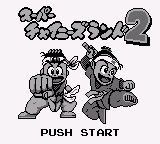 Super Chinese Land 2