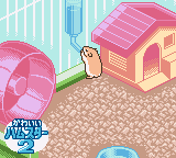 Nakayoshi Pet Series 5 - Kawaii Hamster 2
