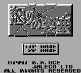 Ikari no Yousai