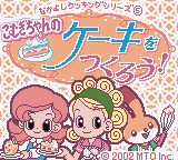 Nakayoshi Cooking Series 5 - Cake o Tsukurou