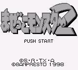 Chou Mashin Eiyuu Den Wataru - Mazekko Monster 2 (SGB Enhanced)