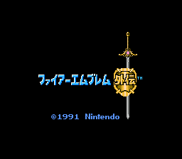 Fire Emblem Gaiden (Virtual Console)