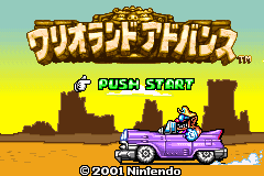 瓦里奥世界4 Wario Land Advance