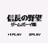 Nobunaga no Yabou - Game Boy Ban