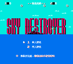 红巾特攻队