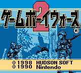 Game Boy Wars 2 (SGB Enhanced)