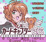 Cardcaptor Sakura - Itsumo Sakura-chan to Issho (Rev 2)