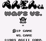 Penguin-kun Wars VS.