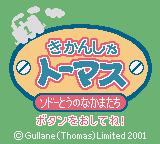 Kikansha Thomas - Sodor-tou no Nakama-tachi