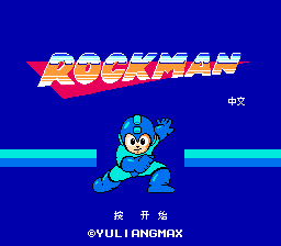 Mega Man