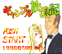 Gambling Hourouki