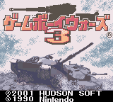 Game Boy Wars 3