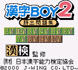 Kanji Boy 2 (SGB Enhanced)